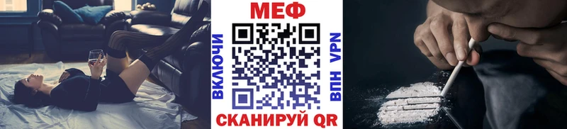 Купить закладку МАРИХУАНА  Псилоцибиновые грибы  Метамфетамин  Гашиш  Мефедрон  Alpha PVP  Удачный