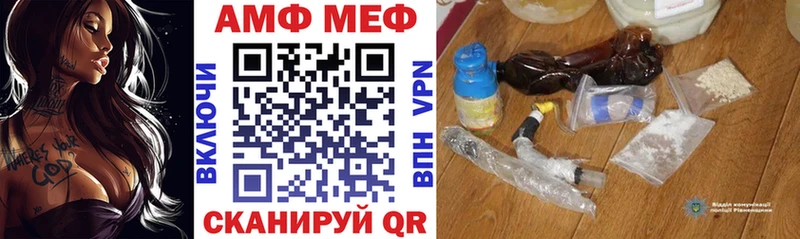 Amphetamine 97%  Купить  Удачный 