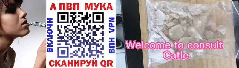 Купить  Удачный  Alfa_PVP кристаллы 