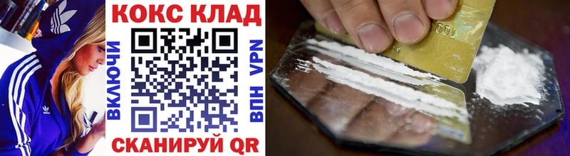 Cocaine VHQ  Купить закладки  Удачный 