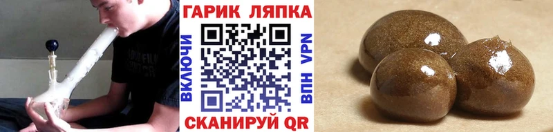 ГАШИШ hashish Удачный