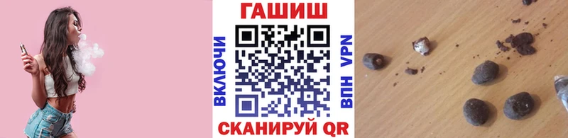 ГАШИШ hashish  Купить закладки  Удачный 