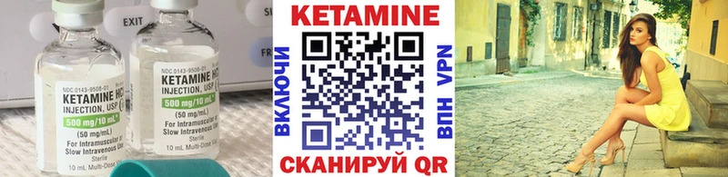 Кетамин ketamine  Купить где  Удачный 