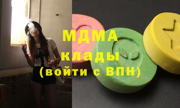 герыч Белоозёрский
