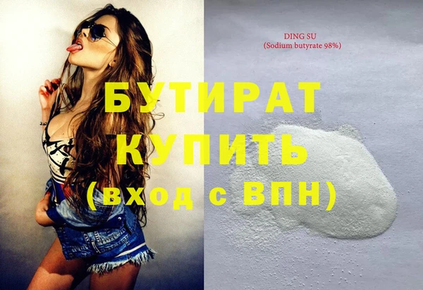 спиды Белокуриха