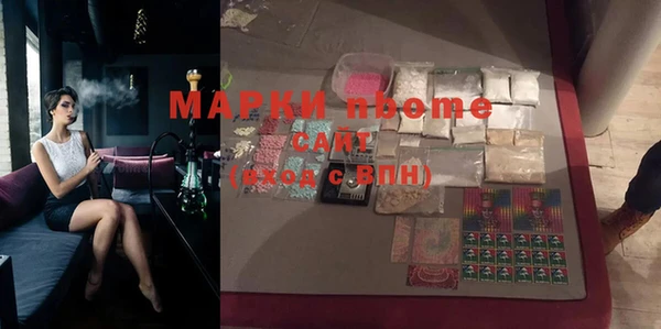 спиды Белокуриха
