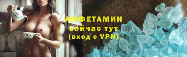 спиды Белокуриха
