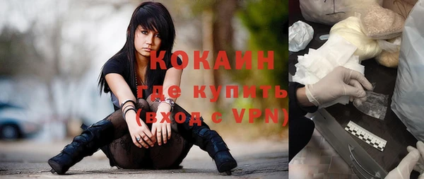 герыч Белоозёрский