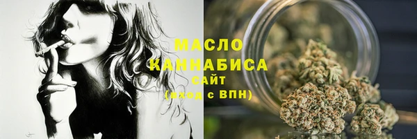 спиды Белокуриха