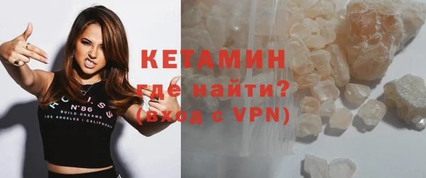 спиды Белокуриха