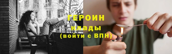 спиды Белокуриха