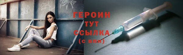 спиды Белокуриха
