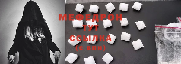 прущая мука Беломорск