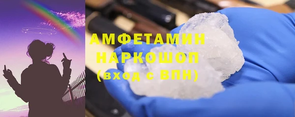 спиды Белокуриха