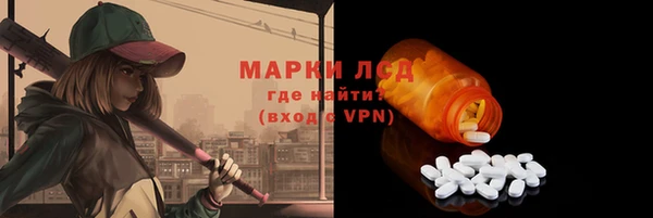 прущая мука Беломорск