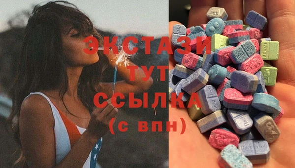 спиды Белокуриха