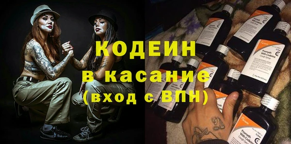 герыч Белоозёрский