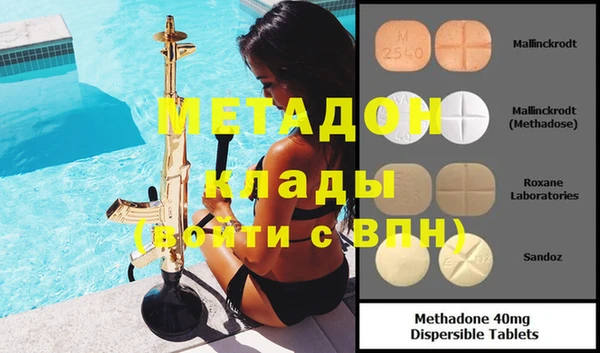 герыч Белоозёрский