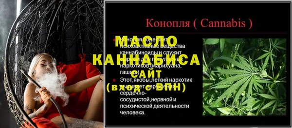 спиды Белокуриха