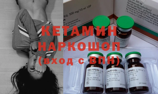 спиды Белокуриха