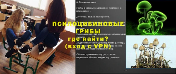 герыч Белоозёрский