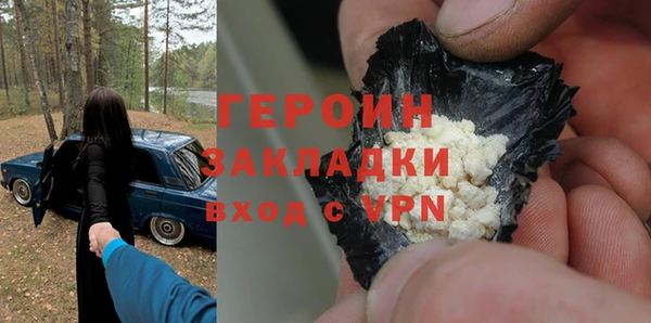 герыч Белоозёрский