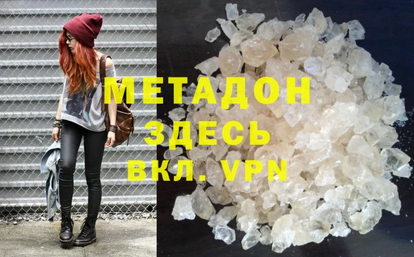 прущая мука Беломорск