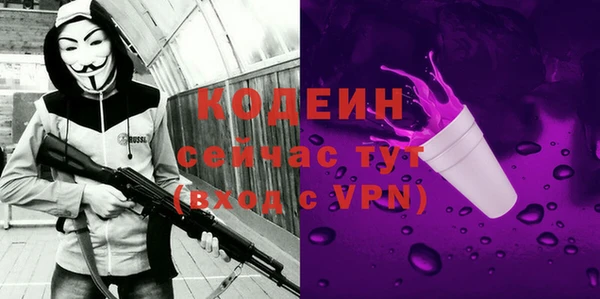 герыч Белоозёрский