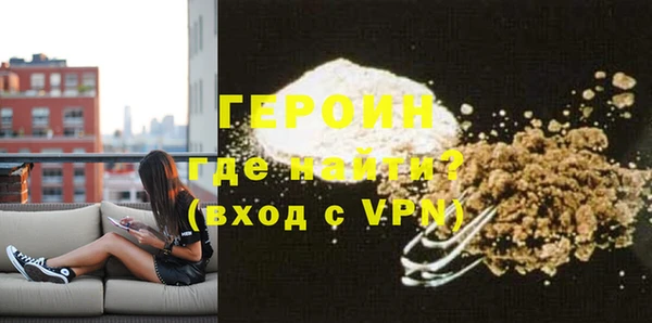 герыч Белоозёрский
