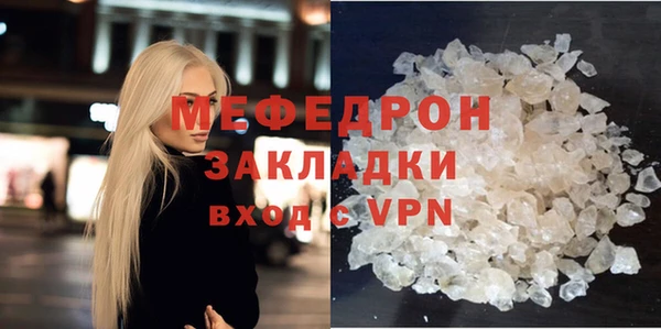 спиды Белокуриха
