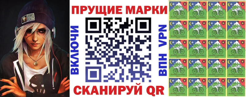 Купить  Удачный  Марки NBOMe 1500мкг 