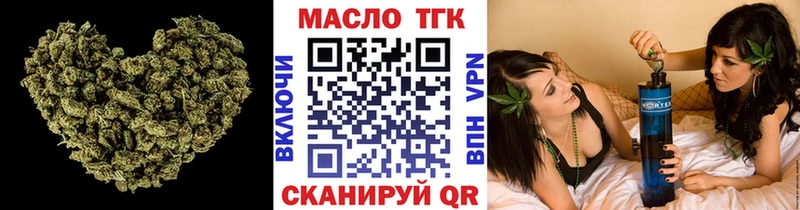 Купить где  Удачный  ТГК THC oil 